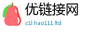 天天彩澳门天天彩今晚若新门内部资料免费提供大全(最新章节)
